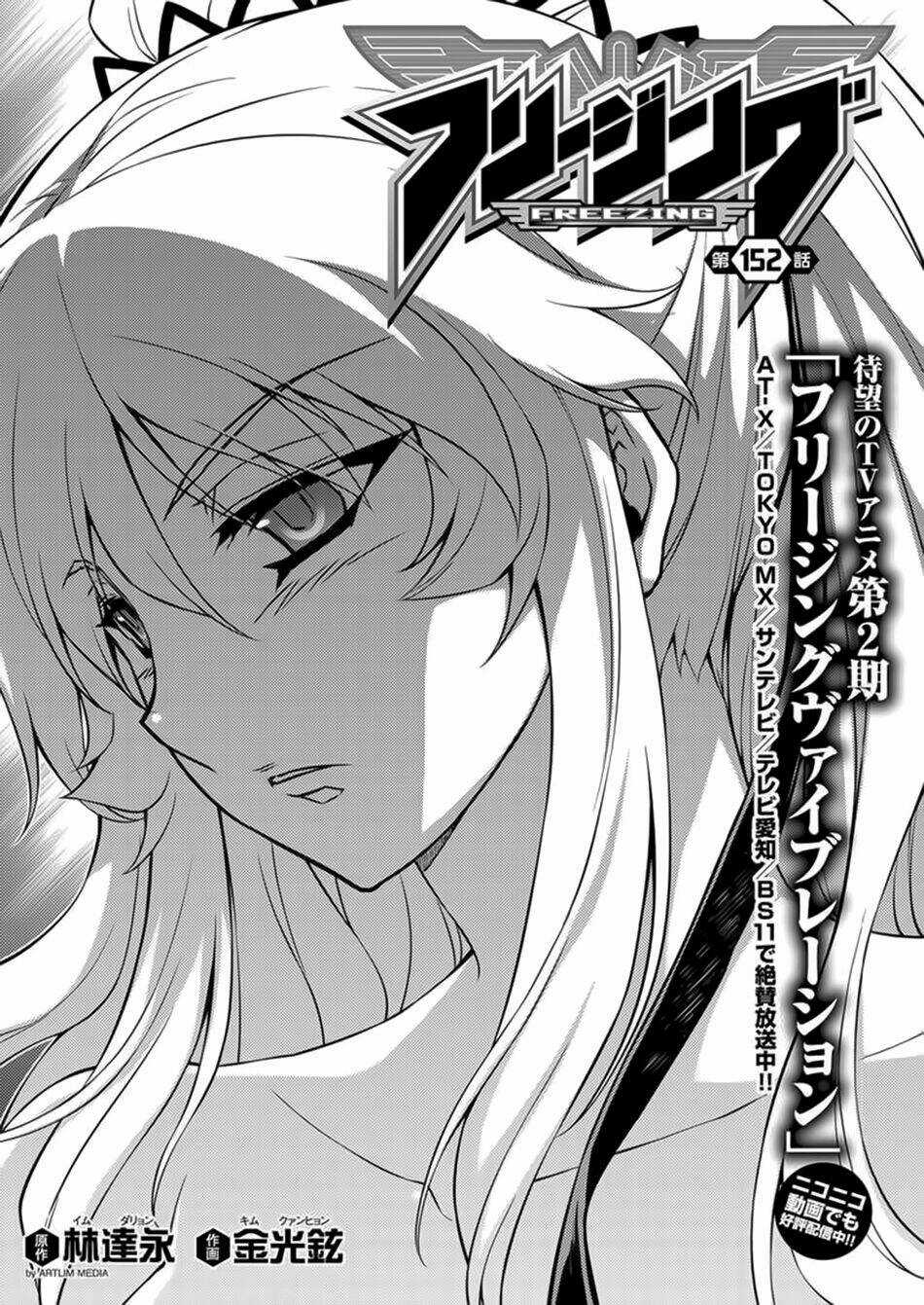 Freezing - Chapter 152 - Trang 3