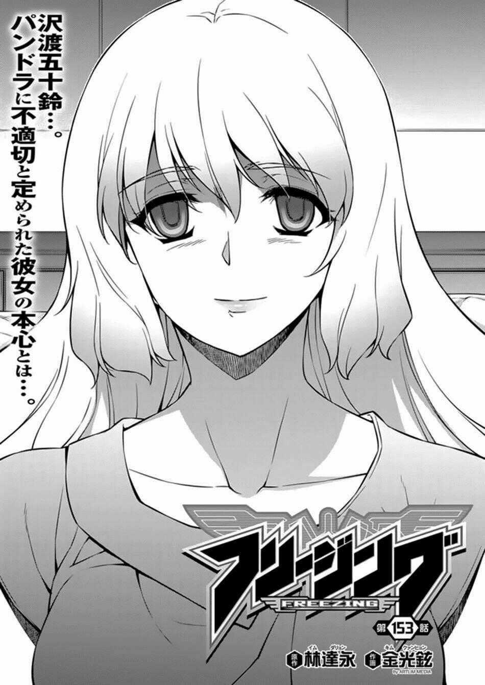 Freezing - Chapter 153 - Trang 2