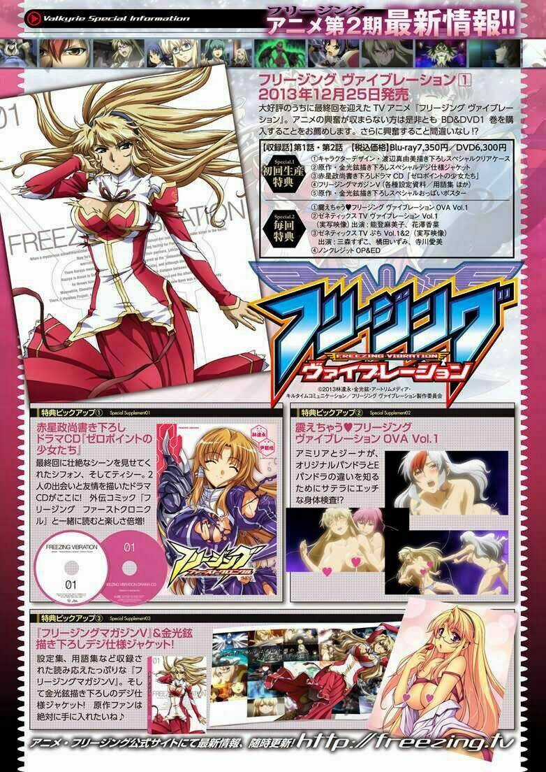 Freezing - Chapter 155 - Trang 4