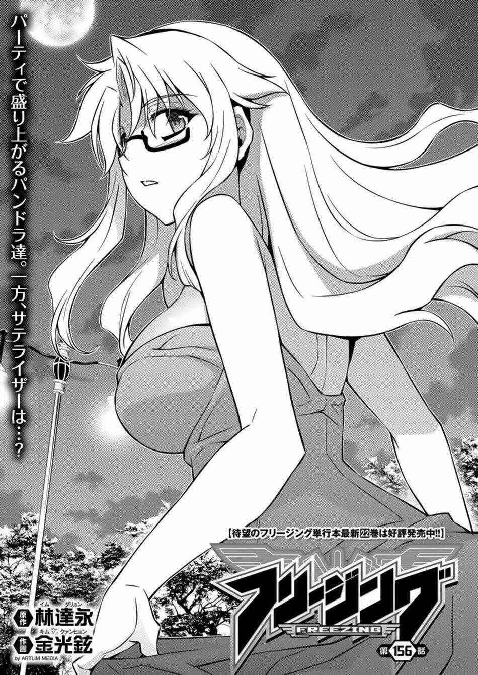 Freezing - Chapter 156 - Trang 2