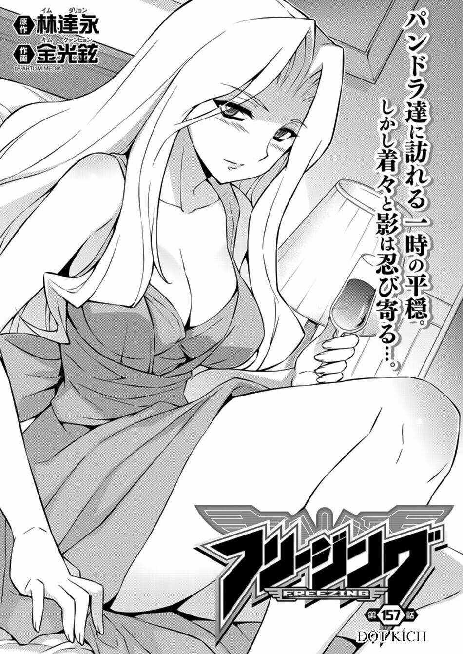 Freezing - Chapter 158 - Trang 3