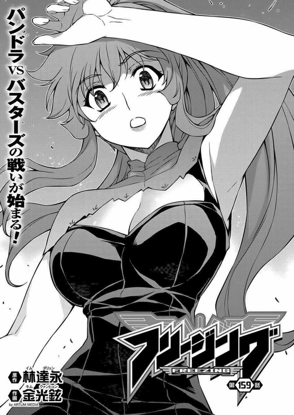 Freezing - Chapter 159 - Trang 2