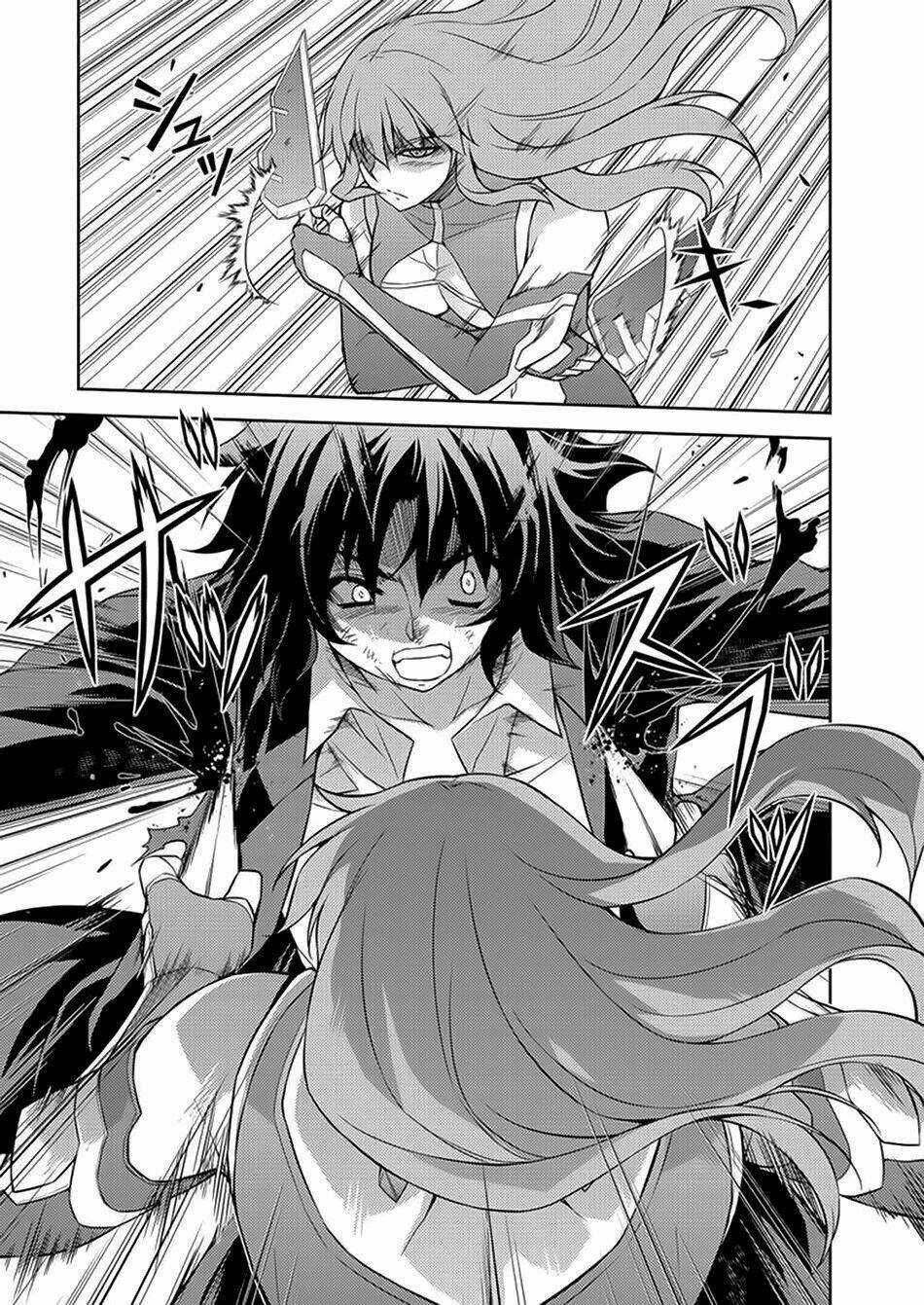 Freezing - Chapter 162 - Trang 17