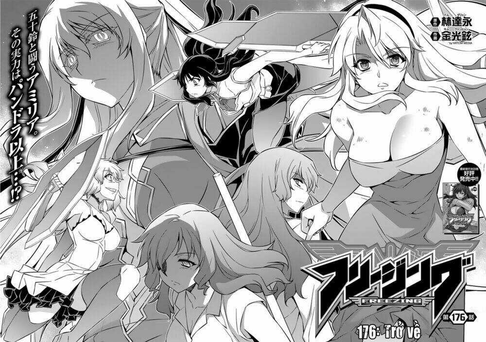 Freezing - Chapter 176 - Trang 3