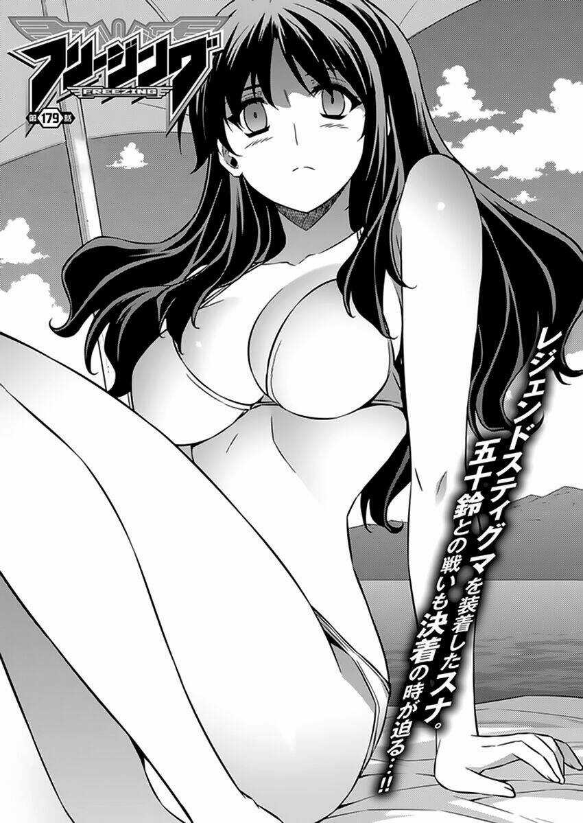 Freezing - Chapter 179 - Trang 3