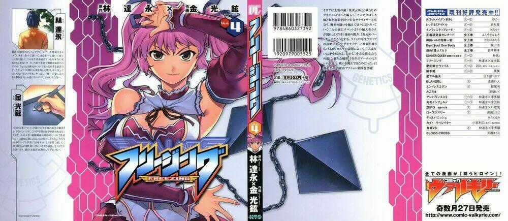 Freezing - Chapter 18 - Trang 1