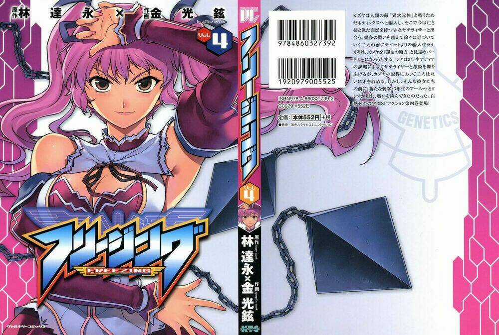 Freezing - Chapter 18 - Trang 3