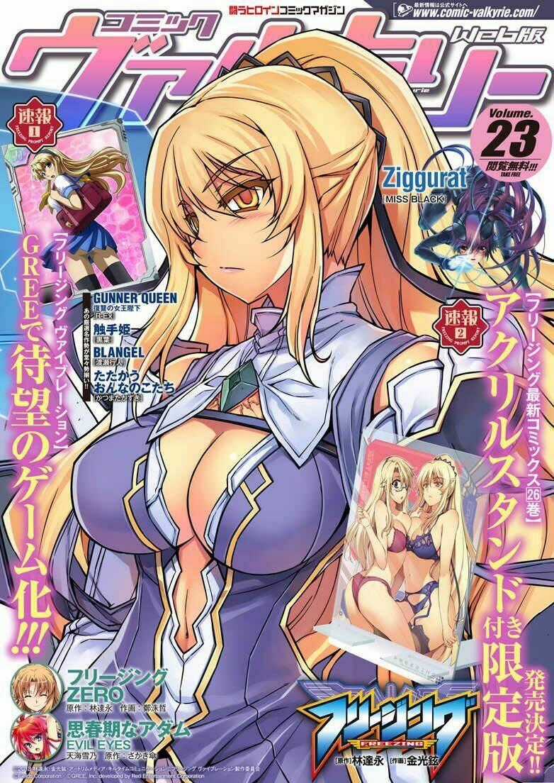 Freezing - Chapter 184 - Trang 2