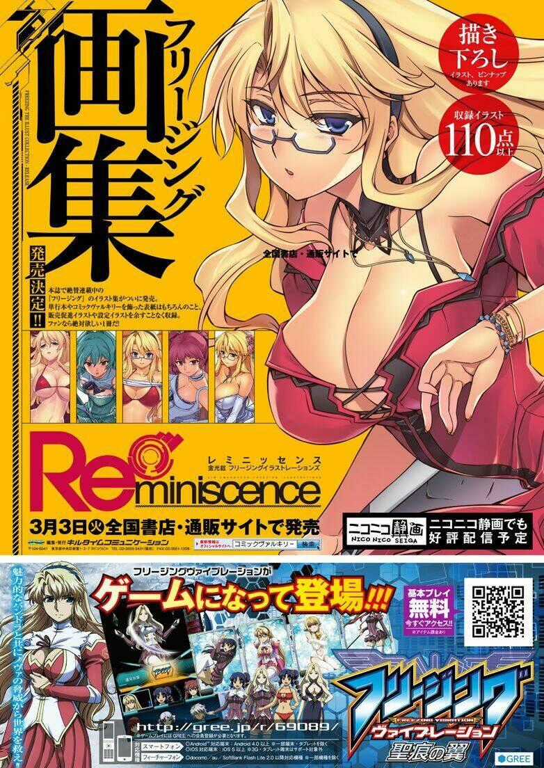 Freezing - Chapter 192 - Trang 2