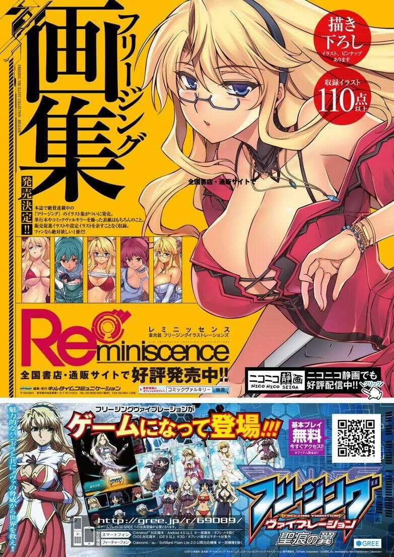 Freezing - Chapter 193 - Trang 2