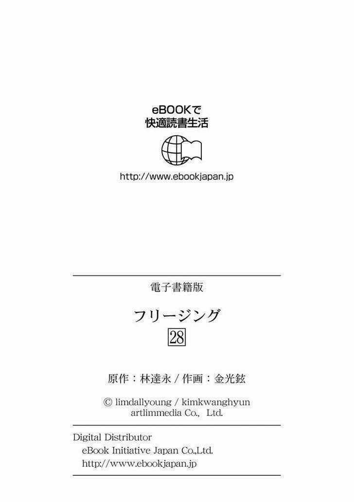 Freezing - Chapter 196 - Trang 25