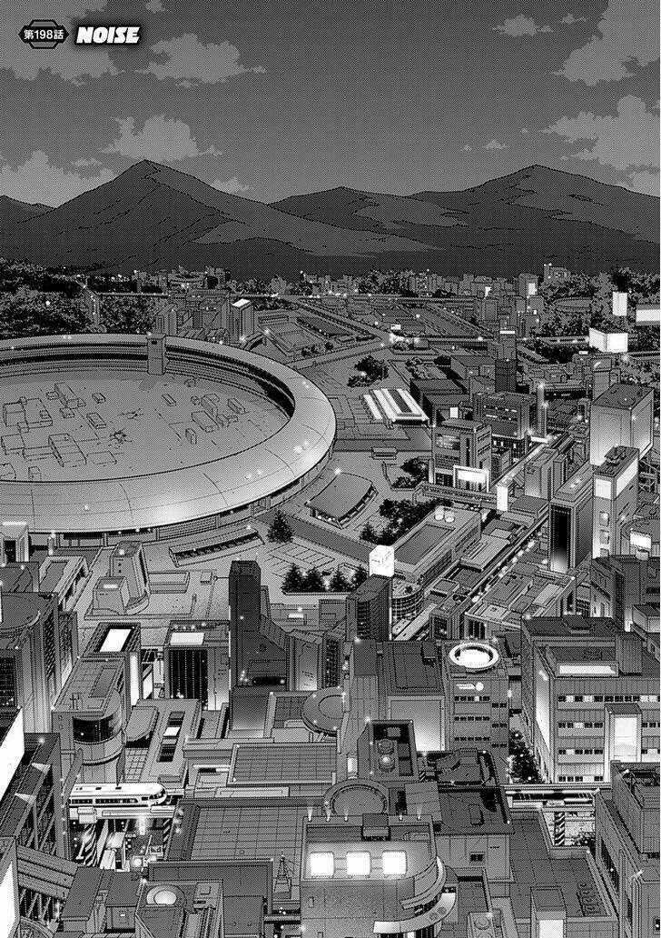 Freezing - Chapter 198 - Trang 2