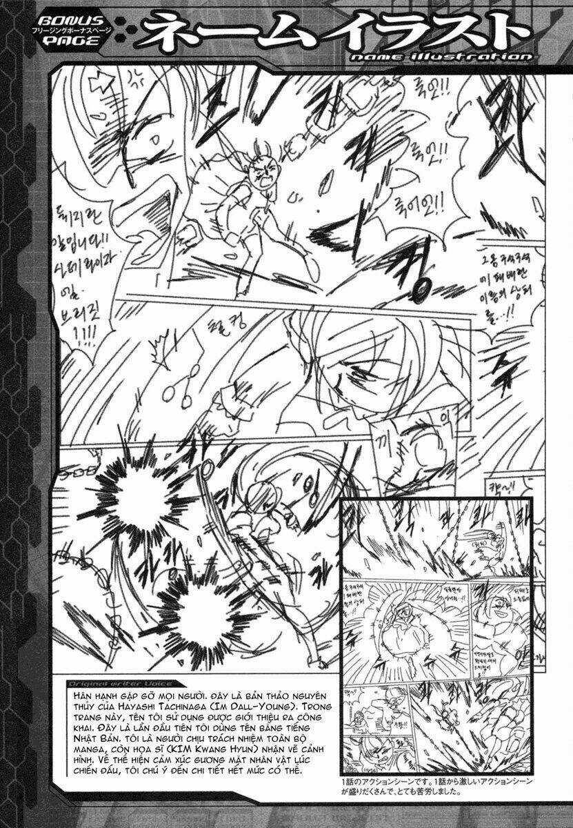 Freezing - Chapter 2 - Trang 3