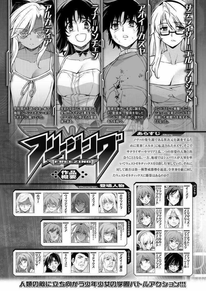 Freezing - Chapter 211 - Trang 2