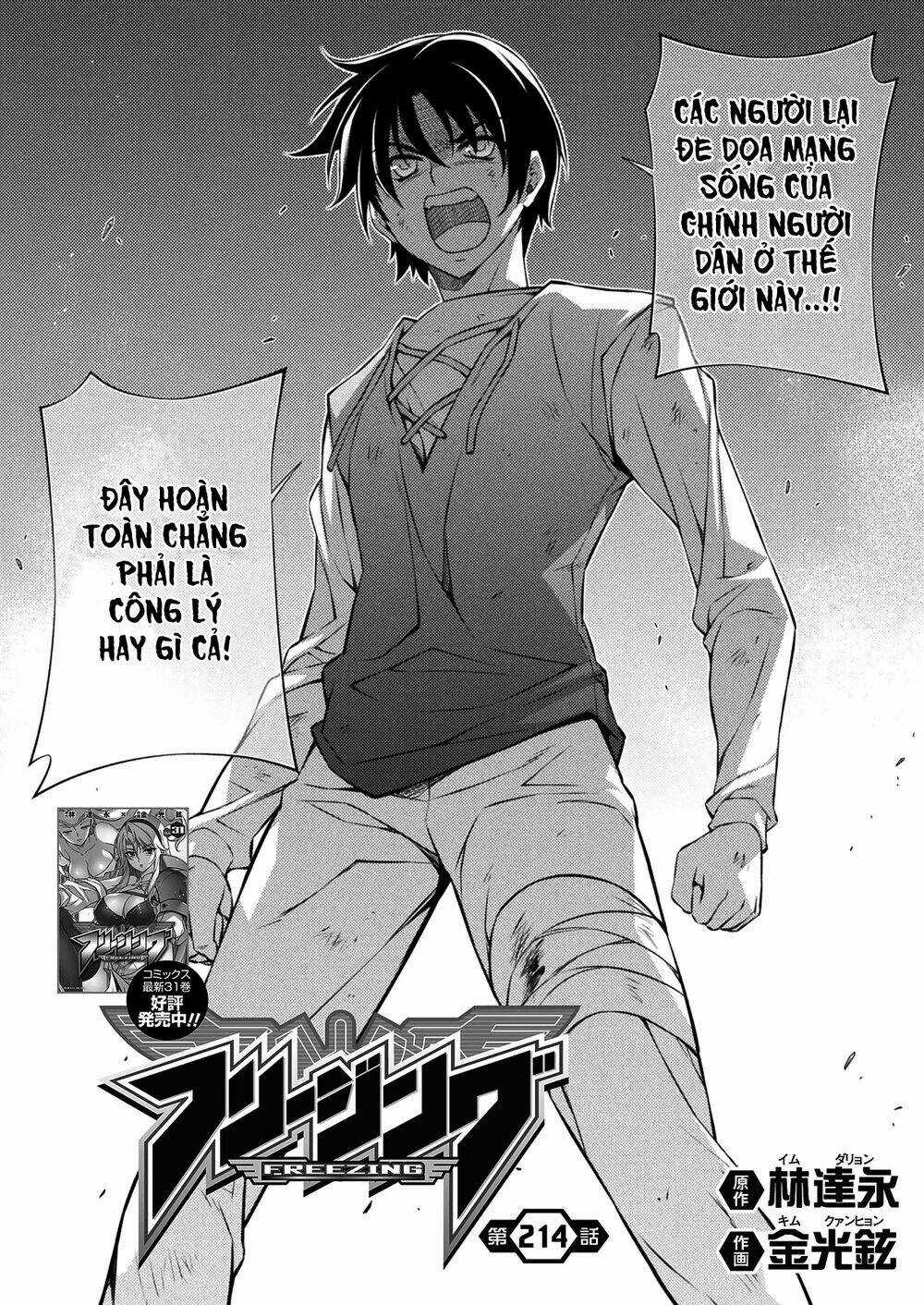Freezing - Chapter 214 - Trang 5