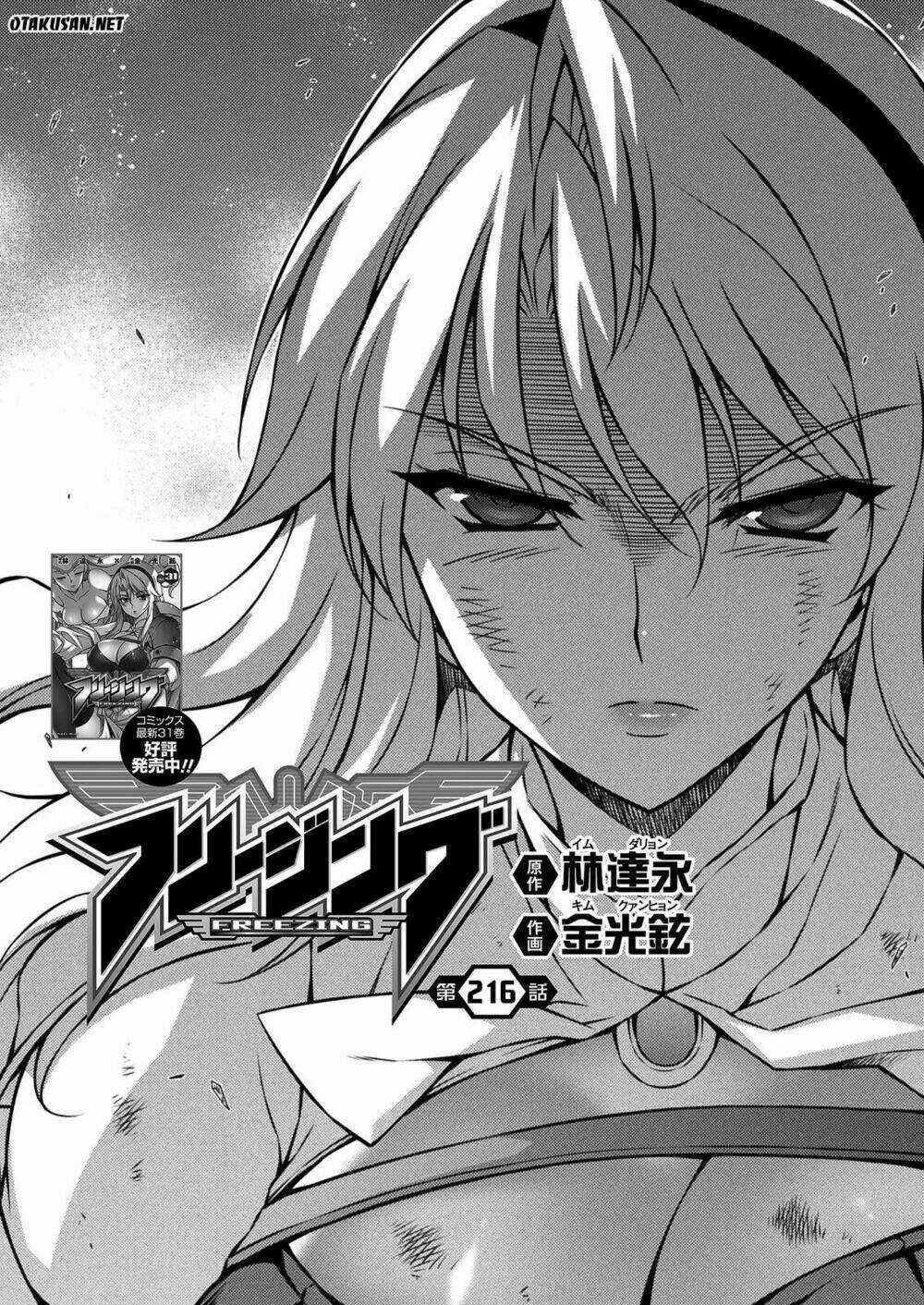 Freezing - Chapter 216 - Trang 5