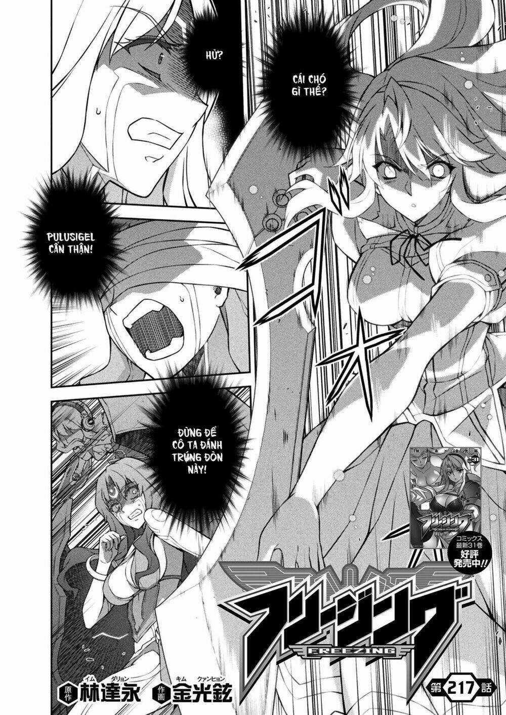 Freezing - Chapter 217 - Trang 5