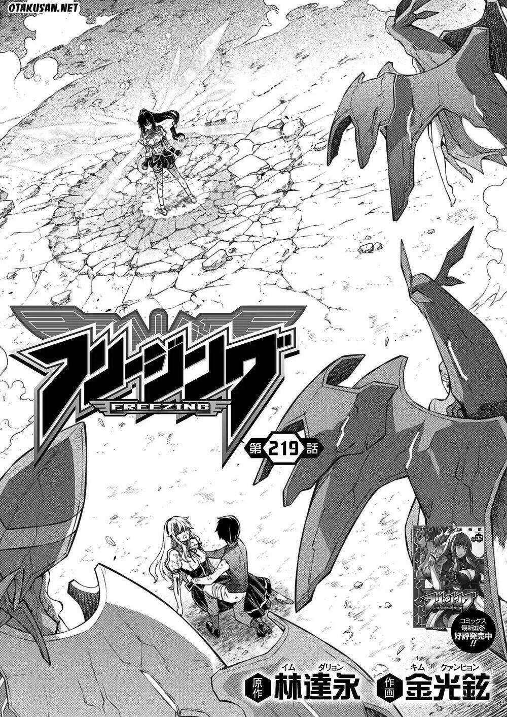 Freezing - Chapter 219 - Trang 4