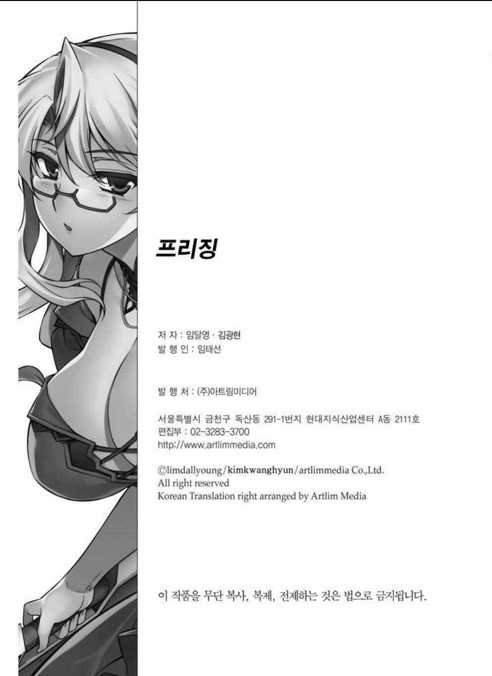 Freezing - Chapter 221 - Trang 24