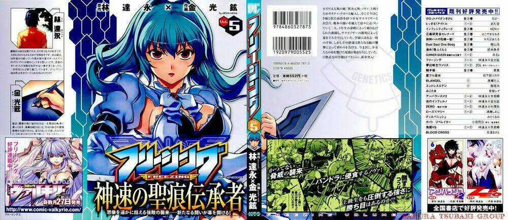 Freezing - Chapter 25 - Trang 3