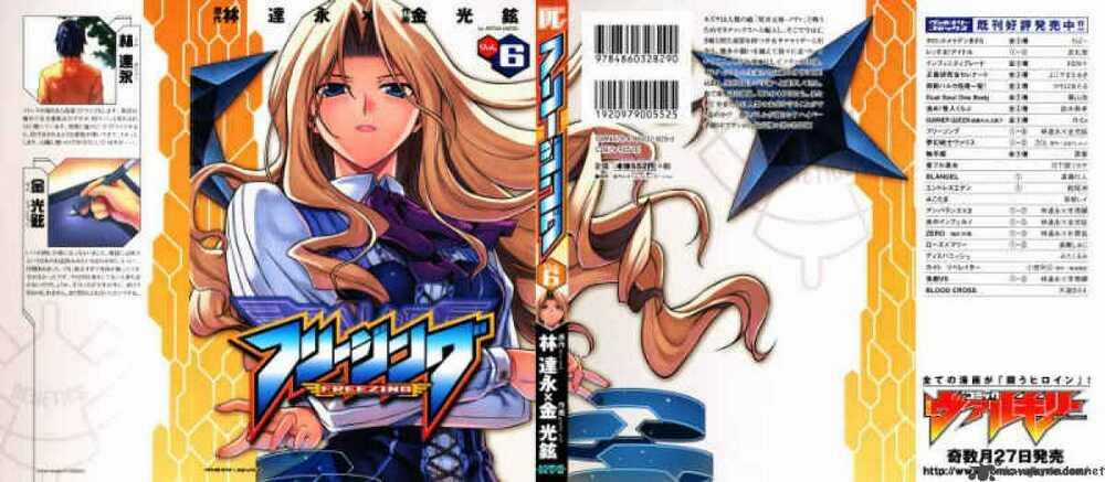 Freezing - Chapter 32 - Trang 1