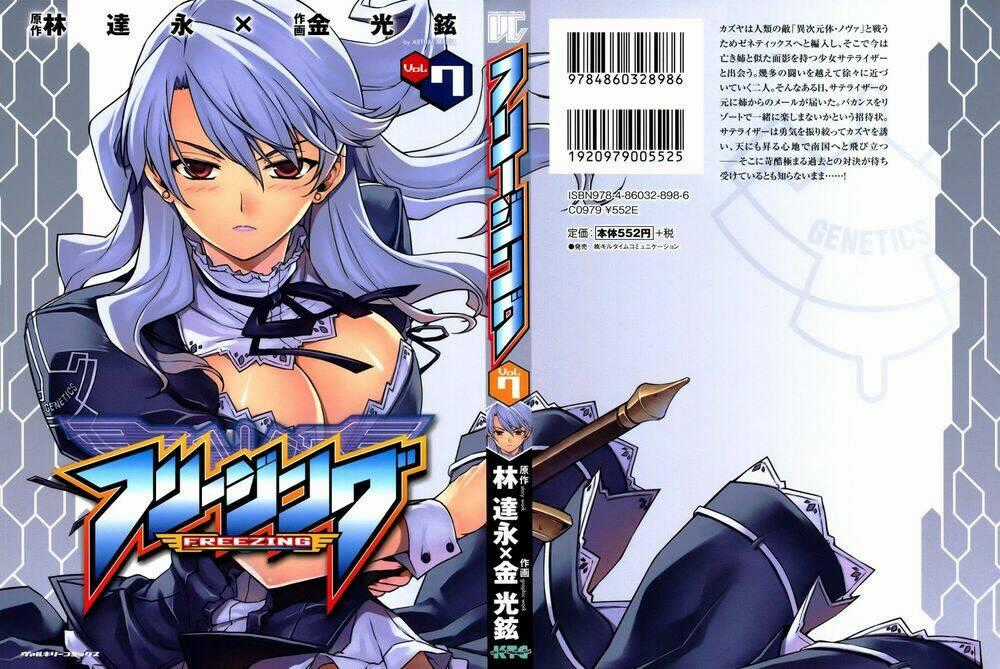 Freezing - Chapter 39 - Trang 2