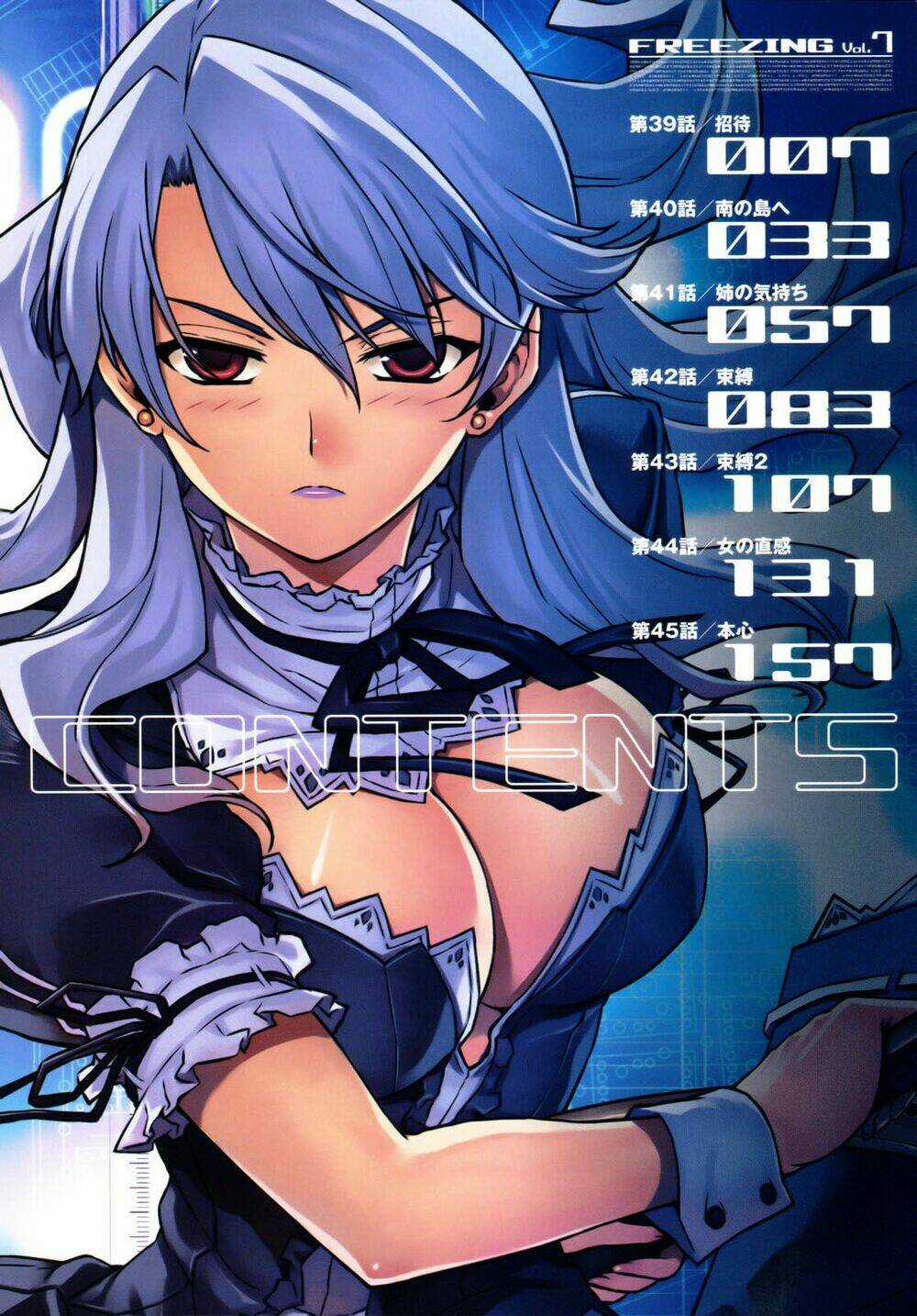 Freezing - Chapter 39 - Trang 6