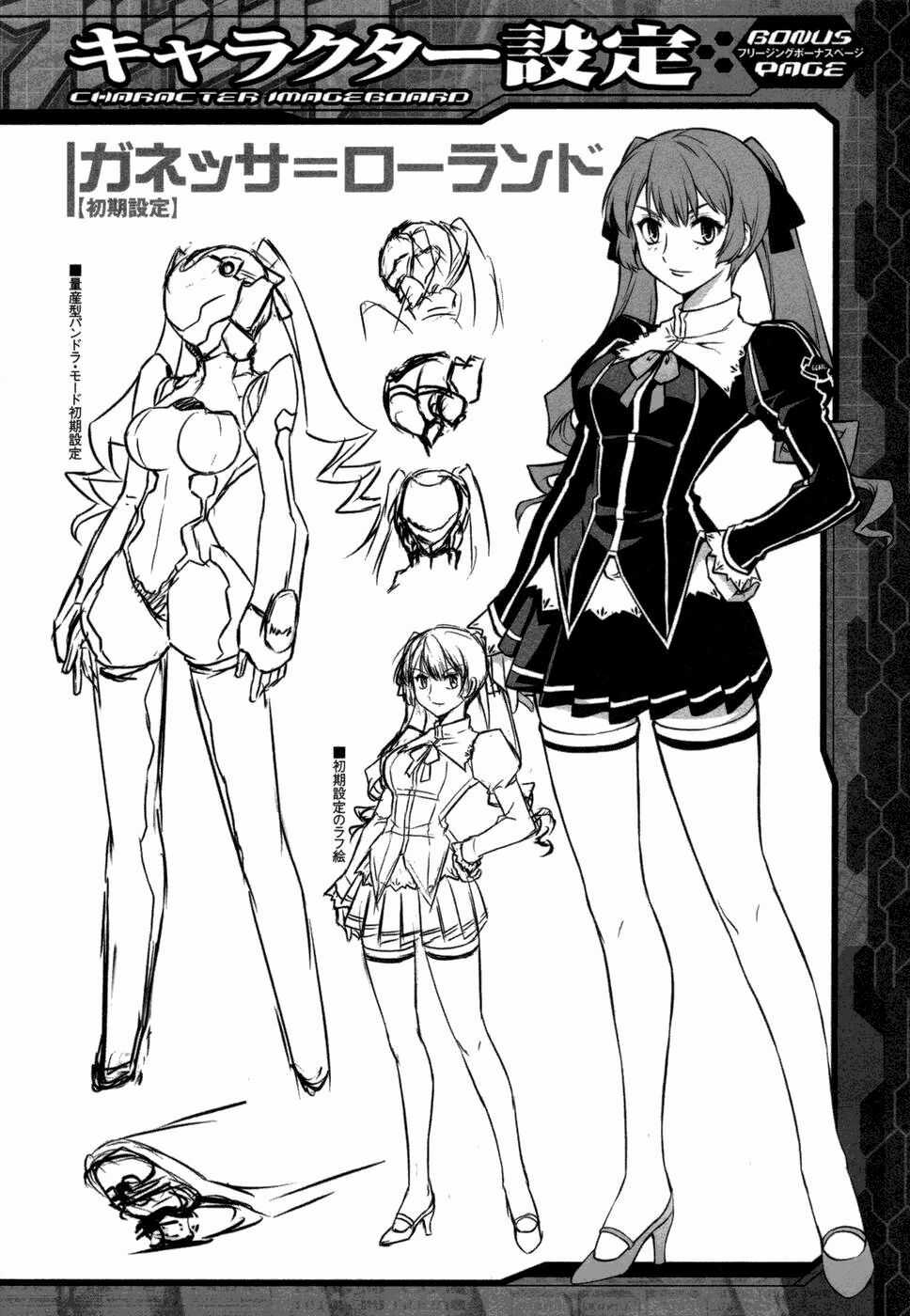 Freezing - Chapter 4 - Trang 3