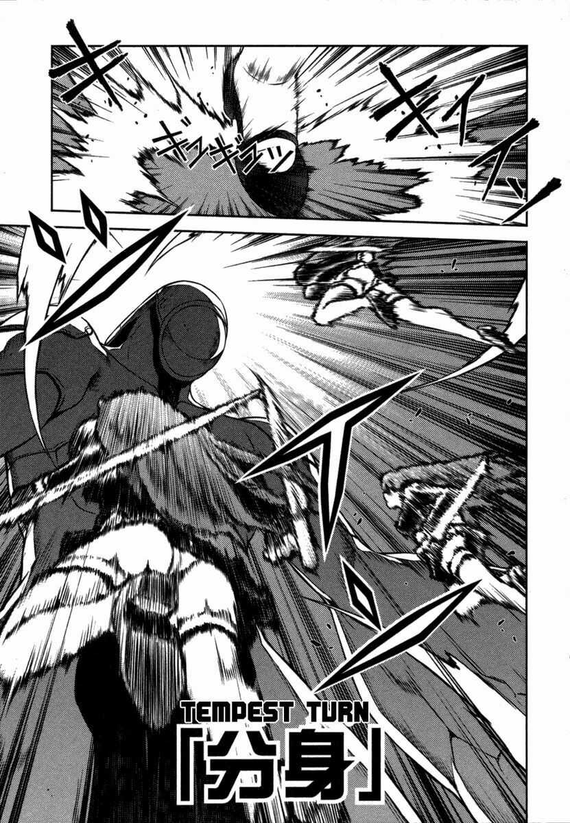 Freezing - Chapter 4 - Trang 33