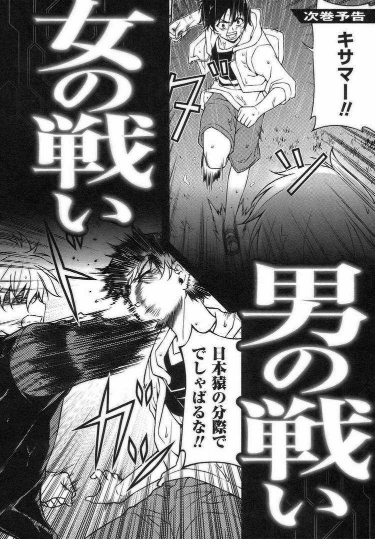 Freezing - Chapter 45 - Trang 27