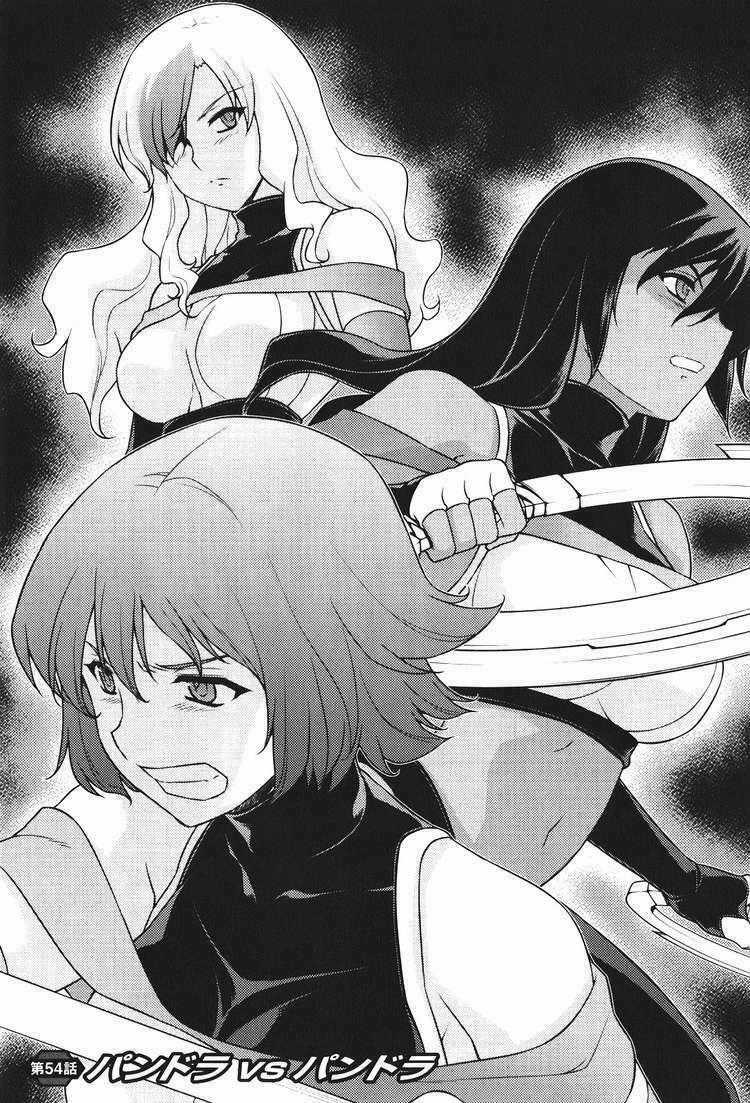 Freezing - Chapter 54 - Trang 2