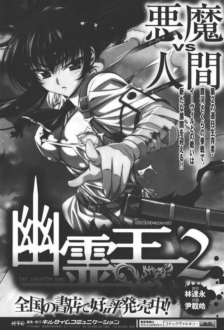 Freezing - Chapter 59 - Trang 30