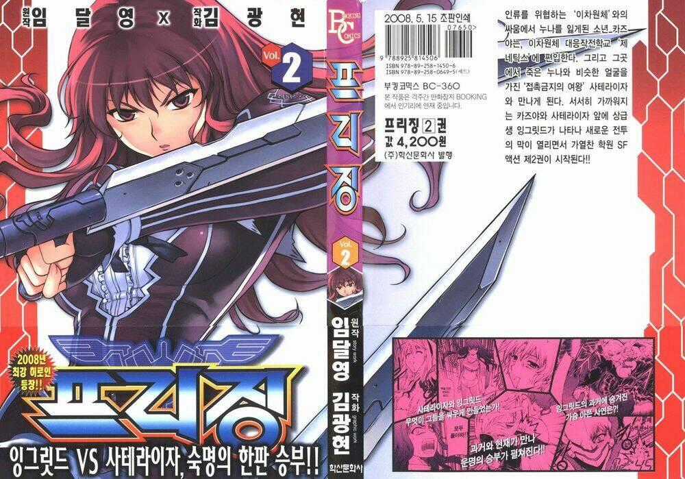 Freezing - Chapter 6 - Trang 1