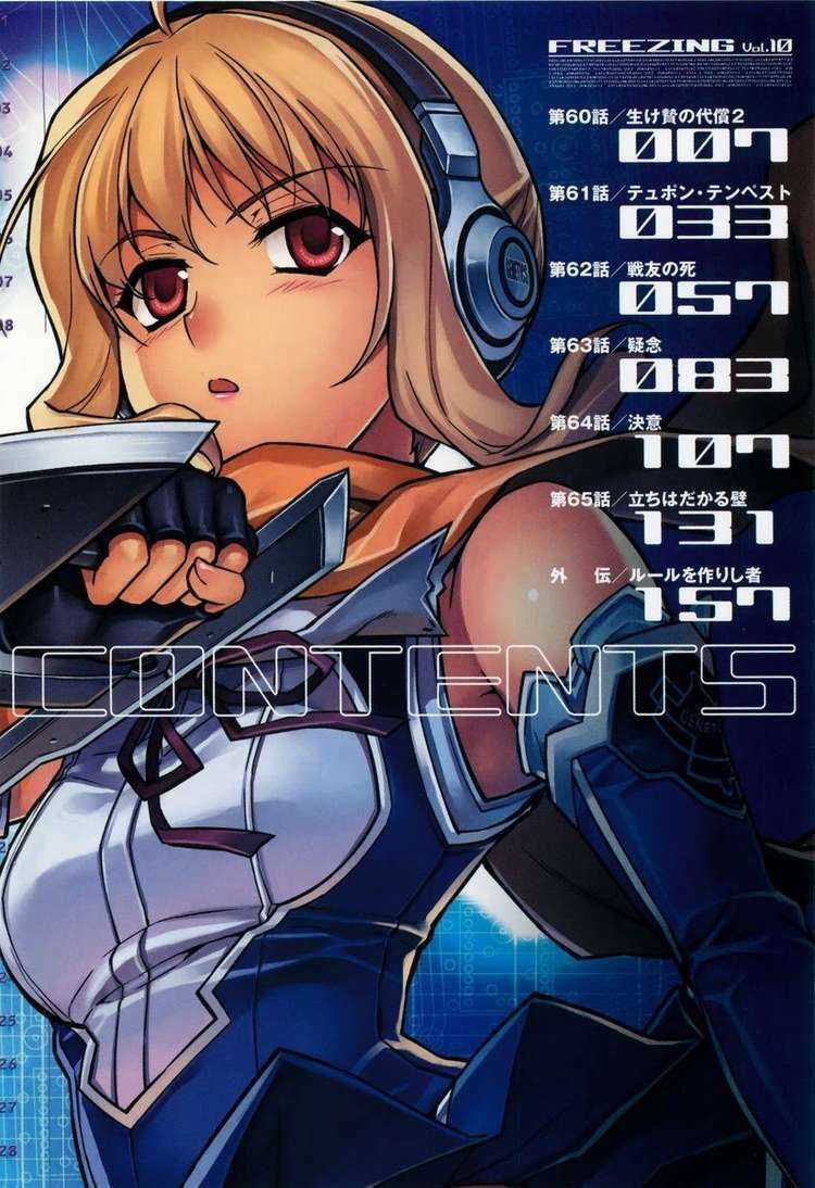 Freezing - Chapter 60 - Trang 3