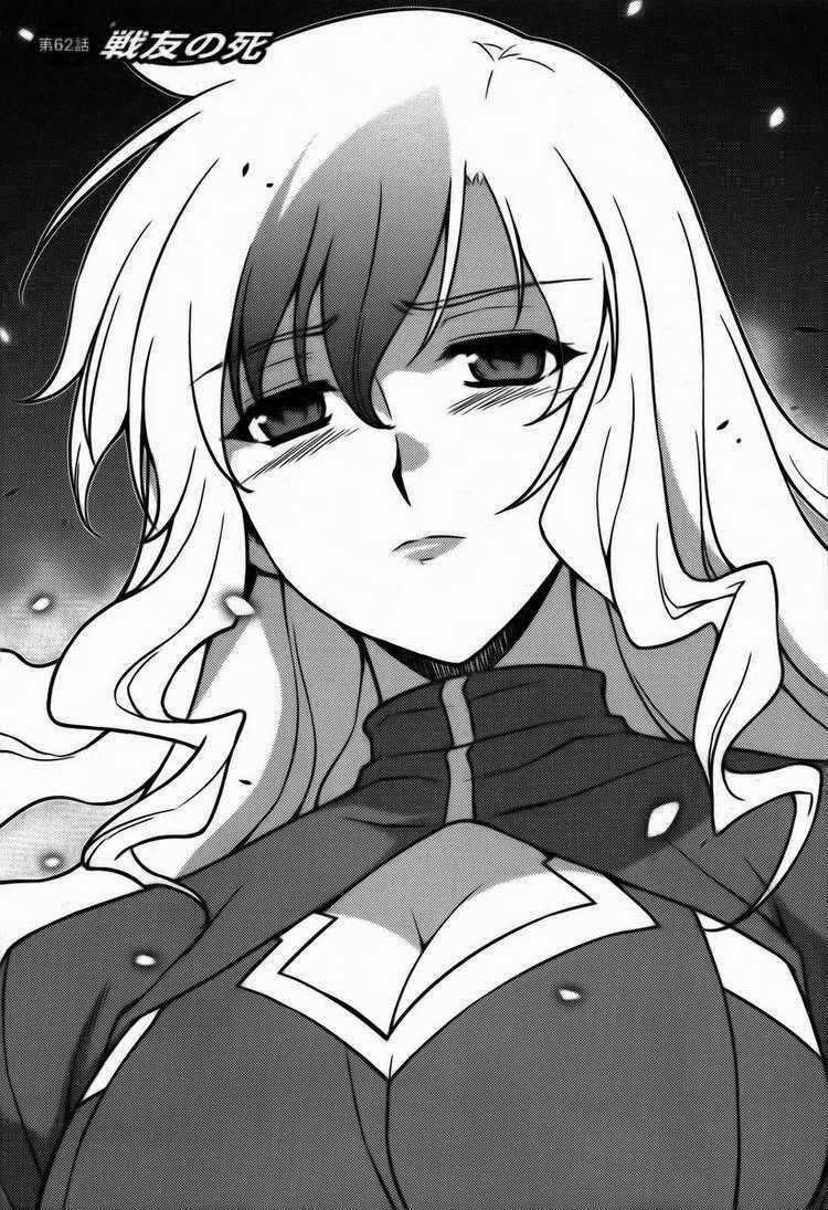 Freezing - Chapter 62 - Trang 1