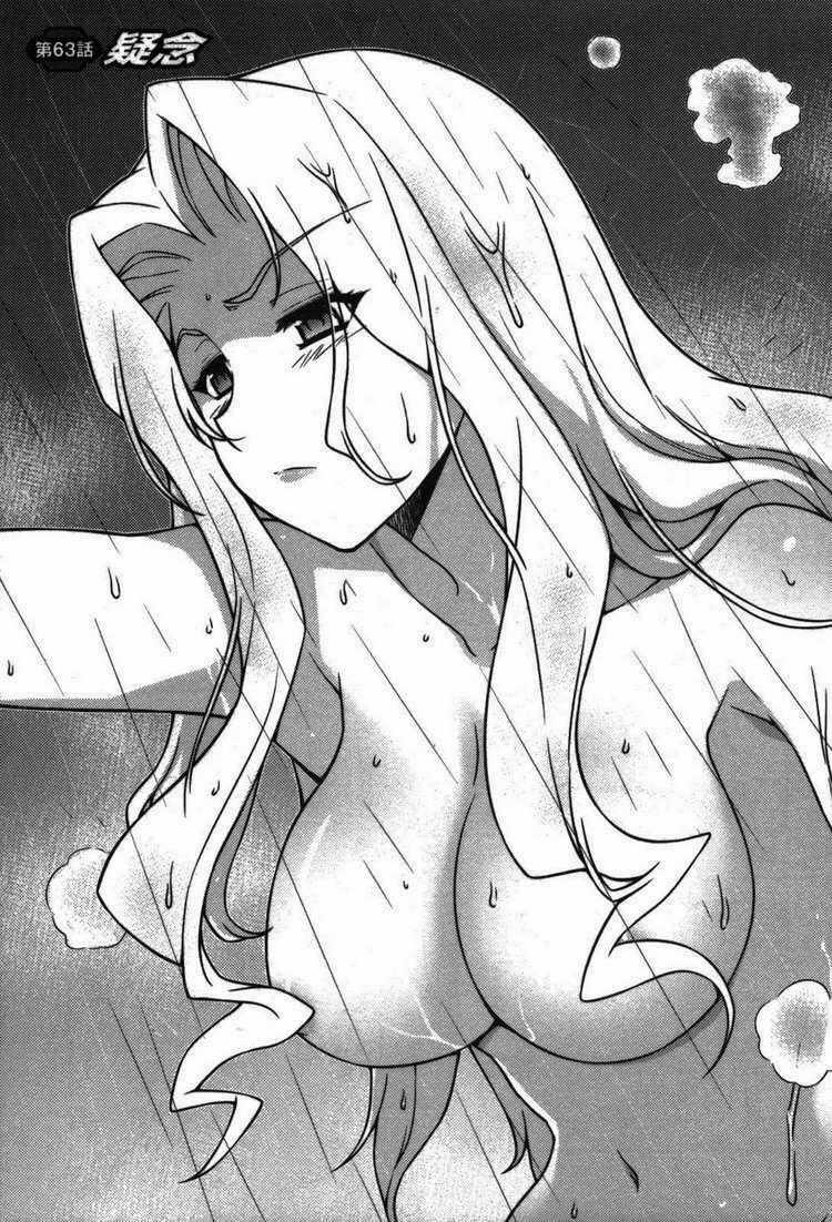 Freezing - Chapter 63 - Trang 1