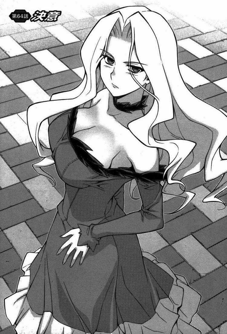 Freezing - Chapter 64 - Trang 1