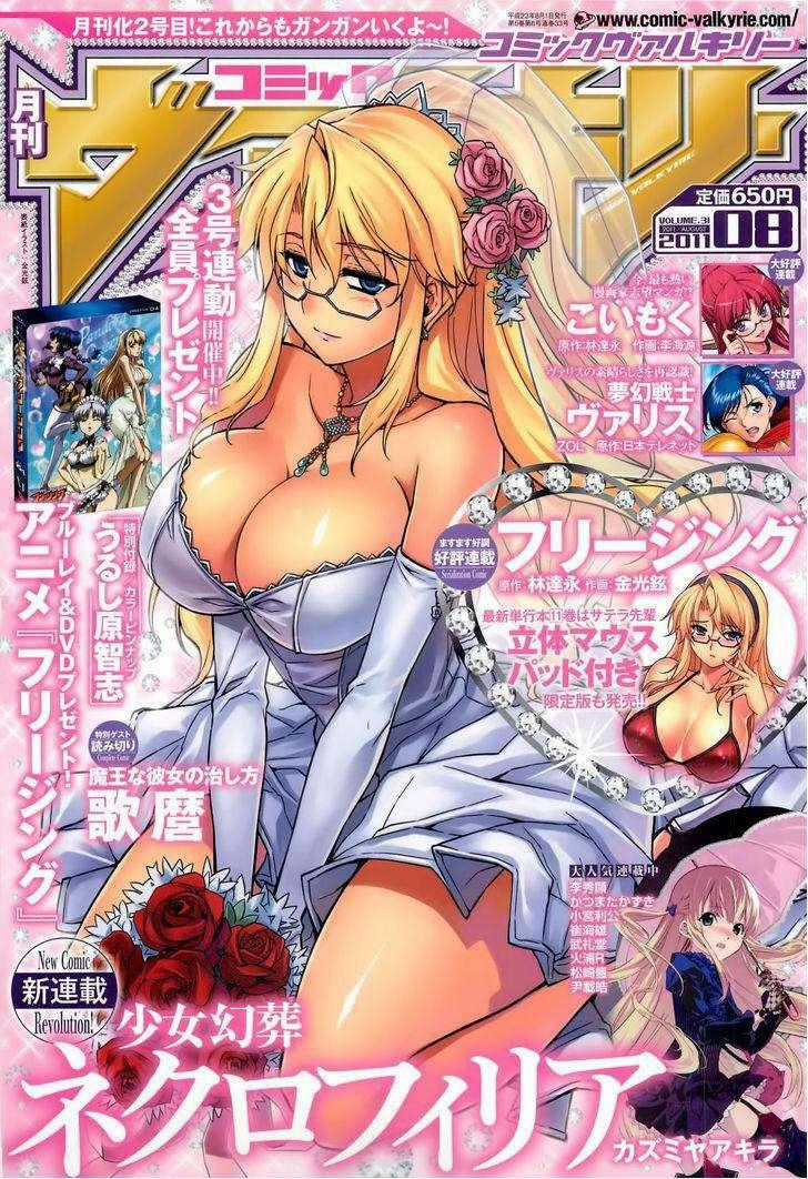 Freezing - Chapter 71 - Trang 2