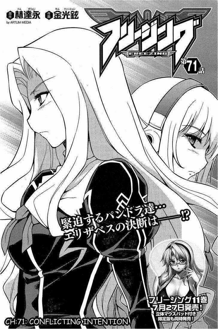 Freezing - Chapter 71 - Trang 3