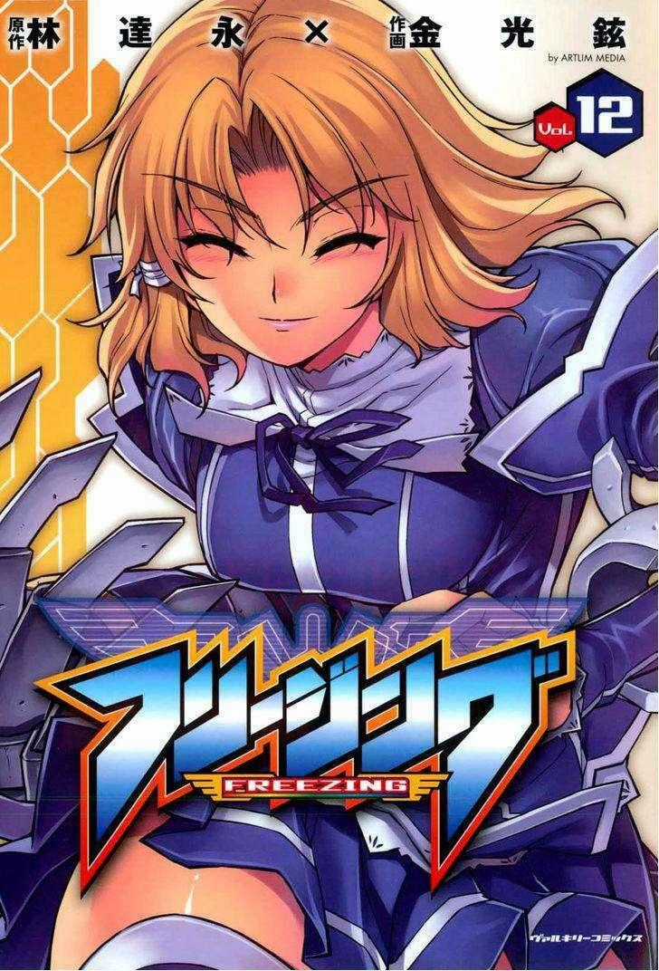 Freezing - Chapter 73 - Trang 1