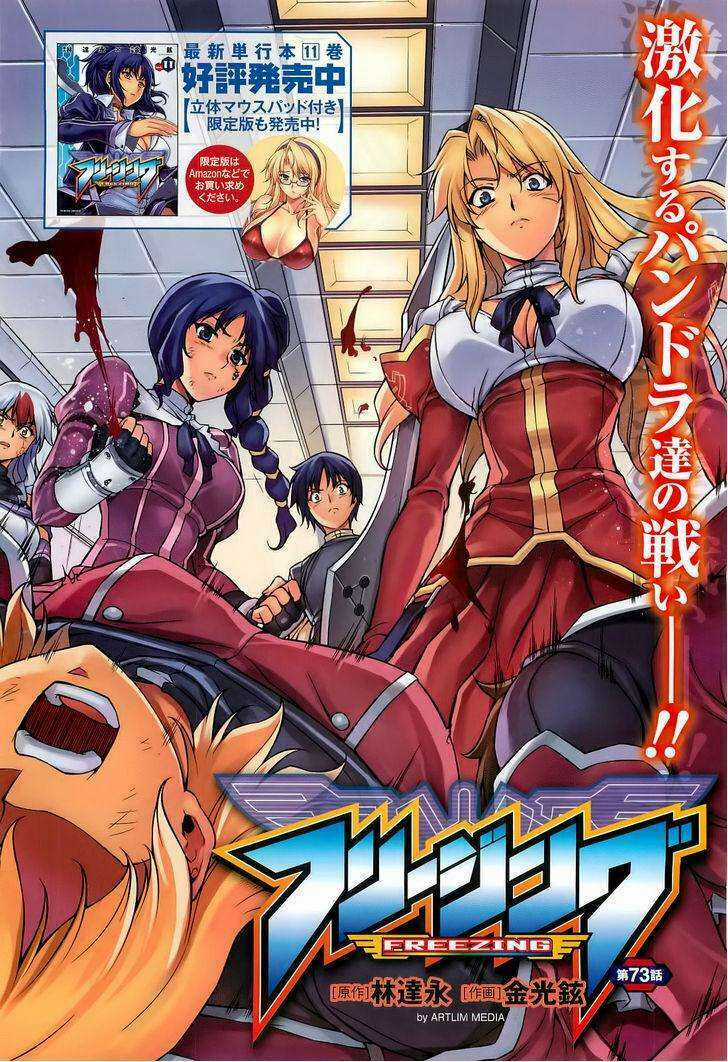 Freezing - Chapter 73 - Trang 5