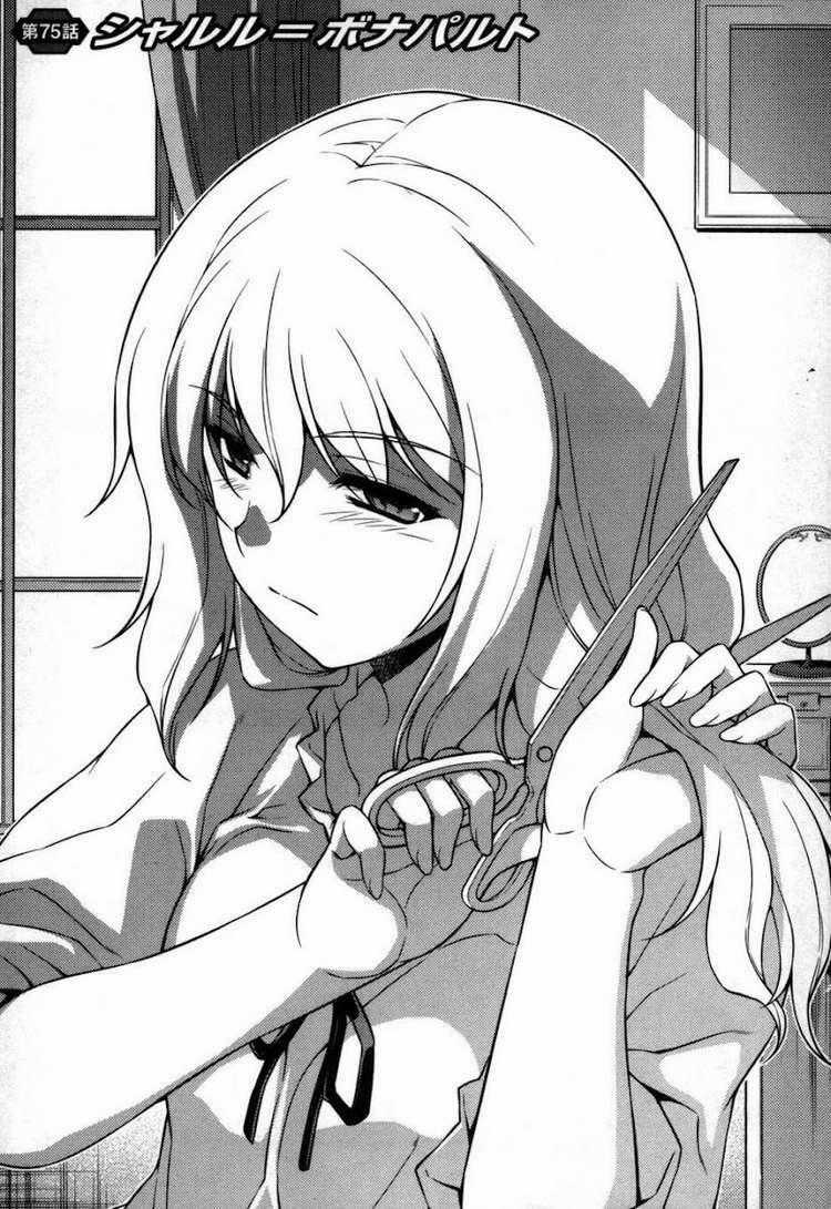 Freezing - Chapter 75 - Trang 1