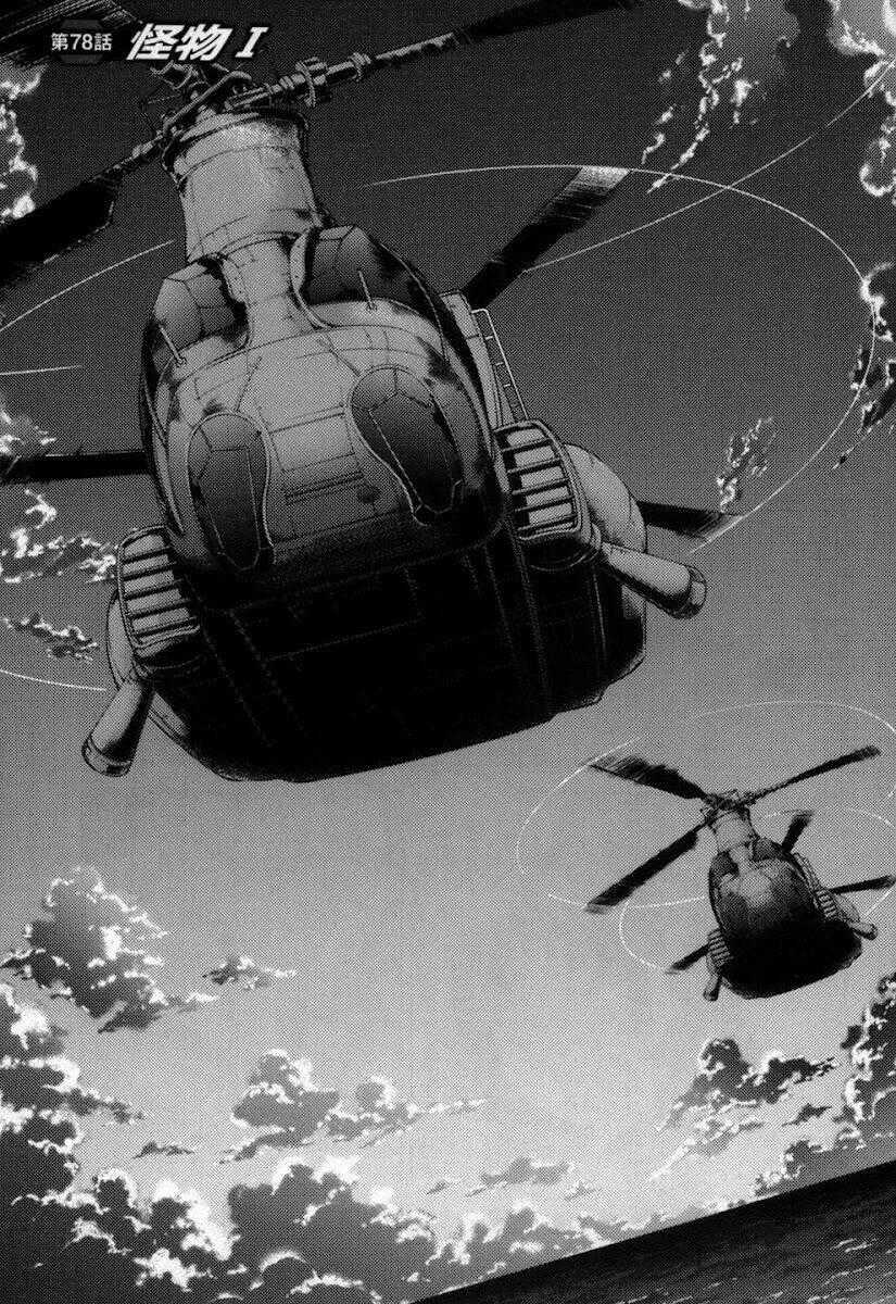 Freezing - Chapter 78 - Trang 1