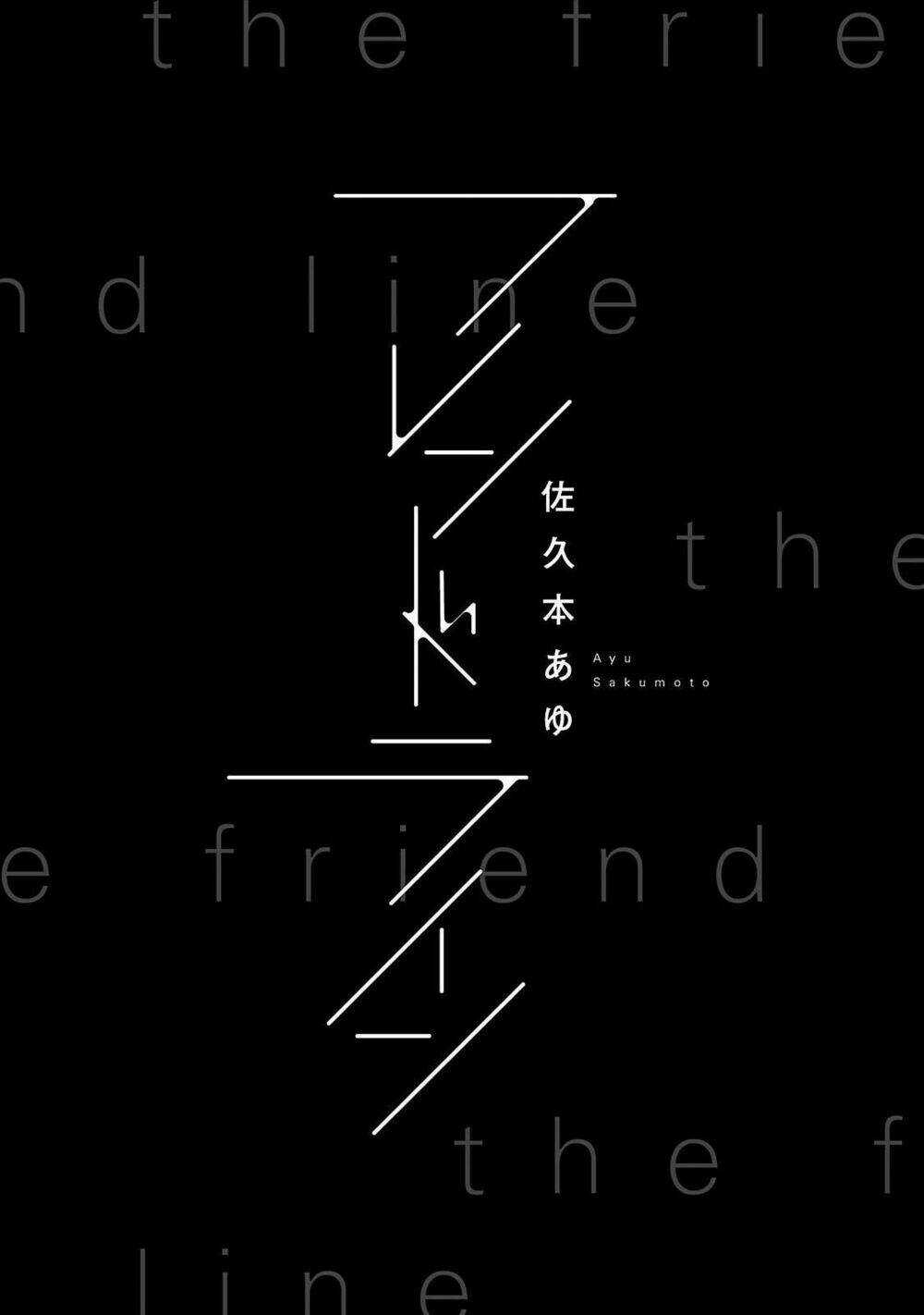 Friendline - Chapter 1 - Trang 3