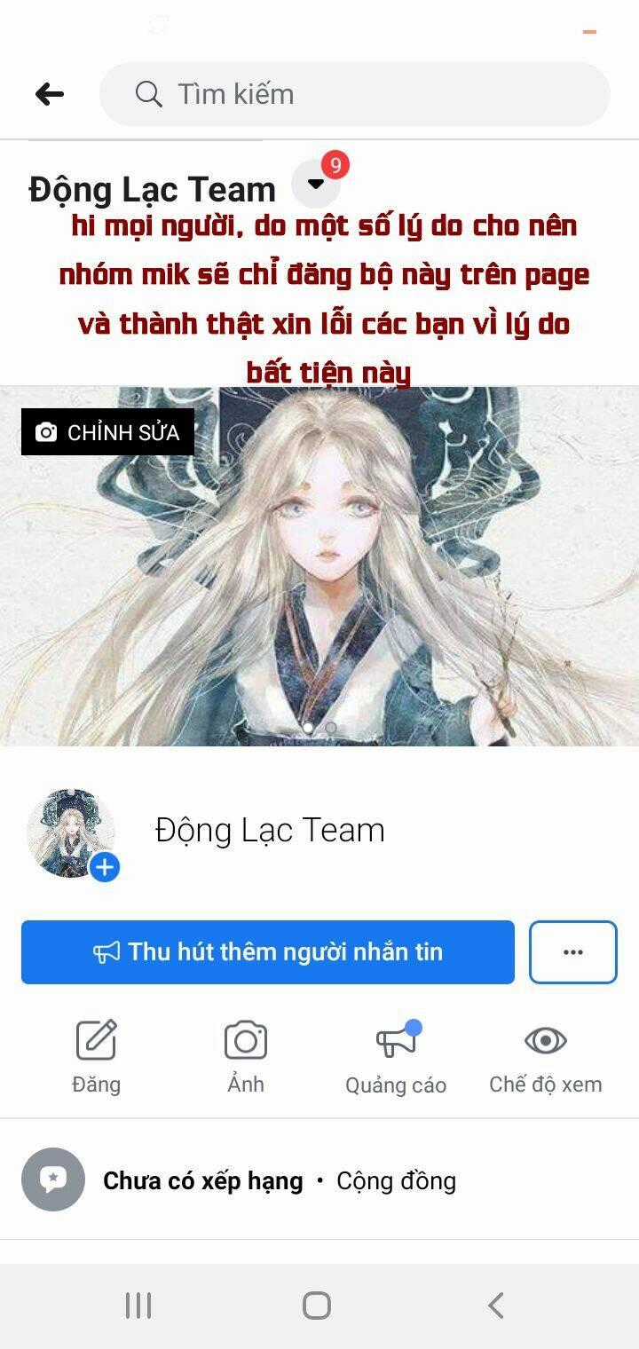 Friendline - Chapter 4 - Trang 1