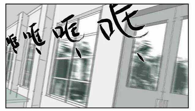 Friendzone - Chapter 47 - Trang 16