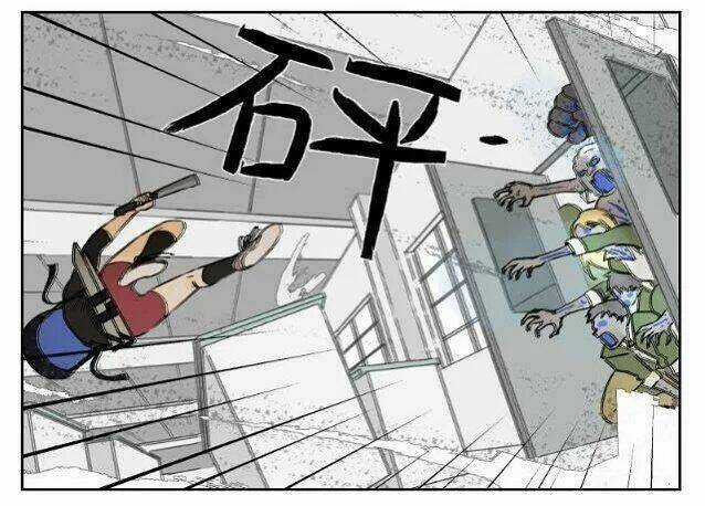 Friendzone - Chapter 47 - Trang 17