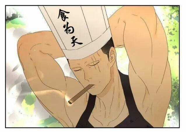 Friendzone - Chapter 49 - Trang 2