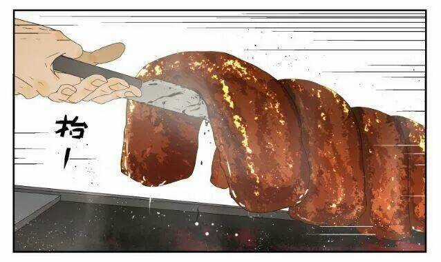 Friendzone - Chapter 49 - Trang 19