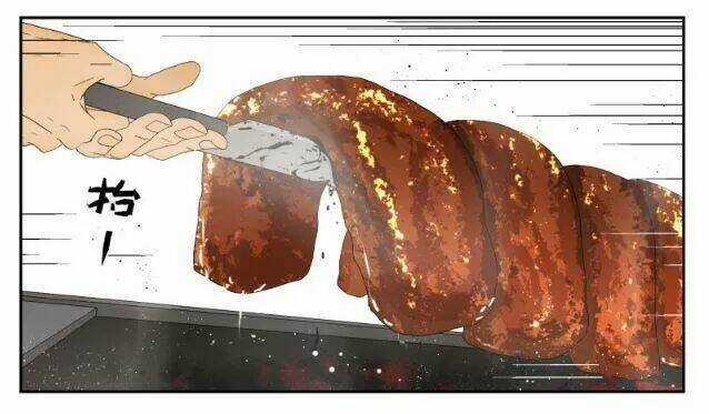 Friendzone - Chapter 49 - Trang 6